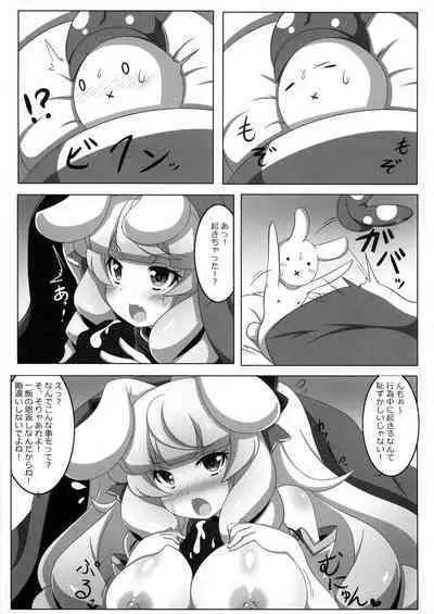 (C91) [Oboro Hyakuhachishiki (Oborotsuki Kakeru)] Usamimi Alice no Ongaeshi