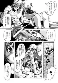 COMIC XO 2006-07 Vol. 2