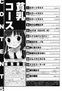 Hin-nyu v40 - Hin-nyu Course