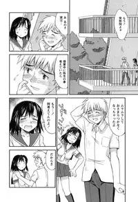 [Mizuyoukan] Hakudaku Zukan