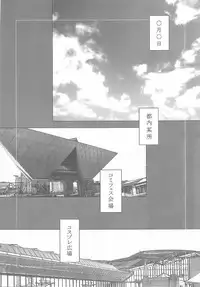 (C71) [Needle Garden (Kantori)] Genchichiken 2 (Genshiken)