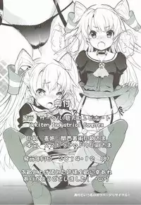 (C87) [Hekiten Kombinat (Kurohekiten)] Tomboysh Girls of The16th Squadron (Kantai Collection -KanColle-)