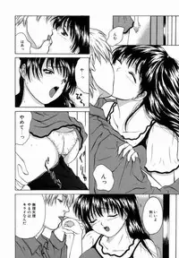 [Getto Manten] Kanin! Biniku Shimai