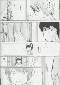 (SC51) [Verydrop (Sapphire)] Yukikaze no Tsukaima (Zero no Tsukaima)