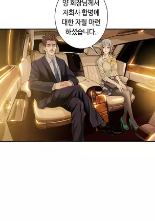 Kill the Dead Bastard Ch.0-17