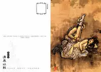 [MAIRENJIE]Sex-files of Chinese Swordsmen-nine true Penises | 狎客行-九真陰經