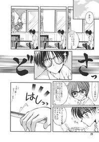 [Anthology] Love Trade Sampler