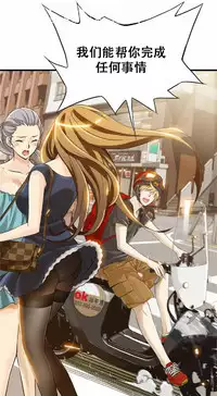 该死的家伙(外卖奇遇记)【中文】