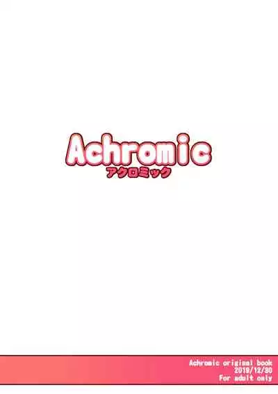 Maso Loli 2 Joji Ochinpo Ketsuboushou