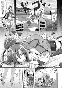 (C85) [Akuochisukii Kyoushitsu (Akuochisukii Sensei)] Sunny Ankoku Hentai 01 (Smile Precure!)