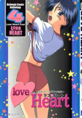[Anthology] Love Heart 4 (To Heart, White Album)
