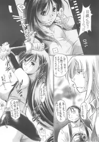 (C71) [Needle Garden (Kantori)] Genchichiken 2 (Genshiken)