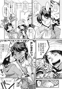 COMIC Tenma 2009-04