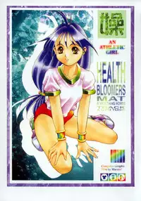 [Maruto!] Fuuin Shoujo Maruto! Works