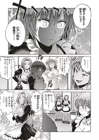 COMIC ExE 05 [Digital]