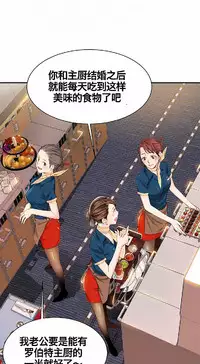 该死的家伙(外卖奇遇记)【中文】