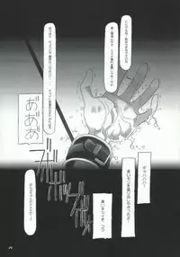 [YU GP03 (Hiro)] Long Vacation (DoReMi)