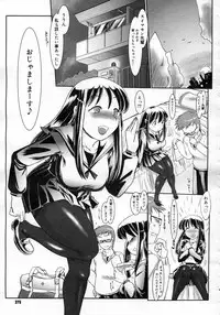 COMIC Megastore H 2007-01