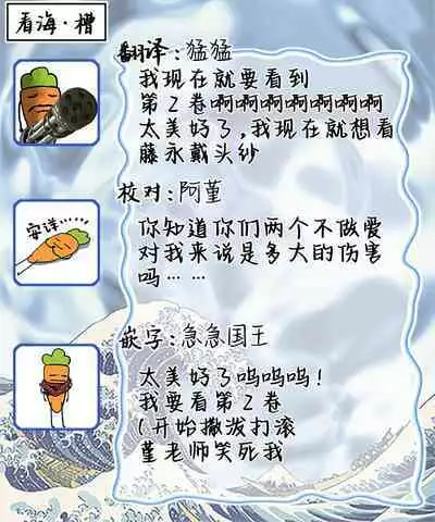 变色龙恋上手心。