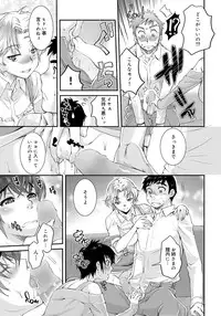 Canopri Comic 2012-01 Vol.15 [Digital]