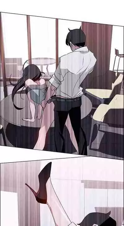 Rain Curtain Ch.20/40