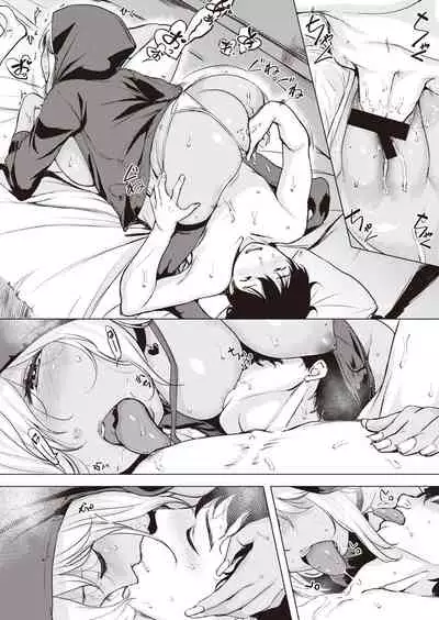 COMIC Shitsurakuten 2021-07