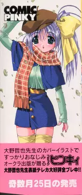 [Anthology] Dennou Butou Musume Vol 6