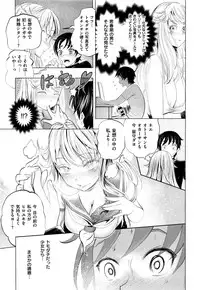 COMIC Kairakuten XTC Vol. 7