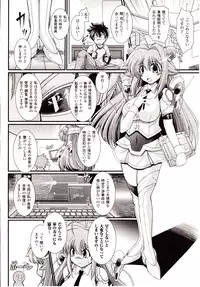 Comic Unreal 2010-02 Vol. 23