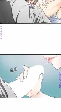 我要搶走她1-7【中文】