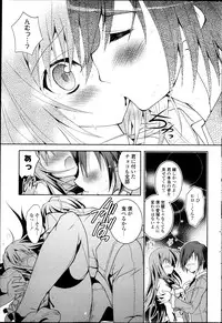 COMIC P Flirt Vol.22