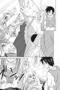 [Marimo Mori] Kun♡Dere Ch.1-2