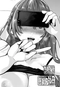 (C93) [Karazishibotan (Bota Mochito)] Rakugaki Botan (Various)