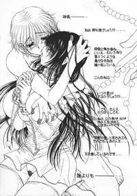 (COMIC1☆02/c75/c78)[Monogusa Wolf] Engraved on the Moon 1st Night/2nd Night/3rd Night