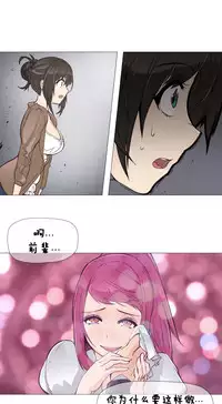 HouseHold Affairs 【卞赤鲤个人汉化】1~29话(持续更新中)