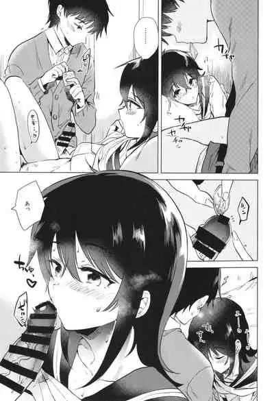 (C97) [DSO (Momoko)] Hajimete no Fuyu - the first winter