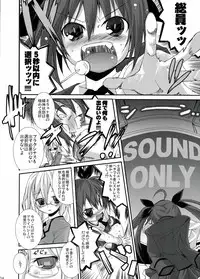 (C83) [Nagomiyasan (Suzuki Nago)] INT32.1 (Date A Live)