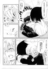 (C77) [Energia (Pikachi)] Tora Heart (Hyakko)