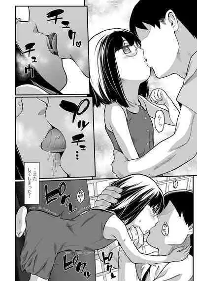 COMIC Mate Legend Vol. 48 2022-11