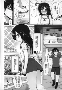 [Fujisaka Lyric] Gyutto Issho