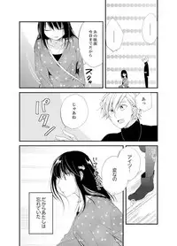 [Minamino Hazuki] Shokupan Kuwaete Toukouchuu... Butsukatta Aite to Kozukuri Ecchi!? [Kanzenban] 1