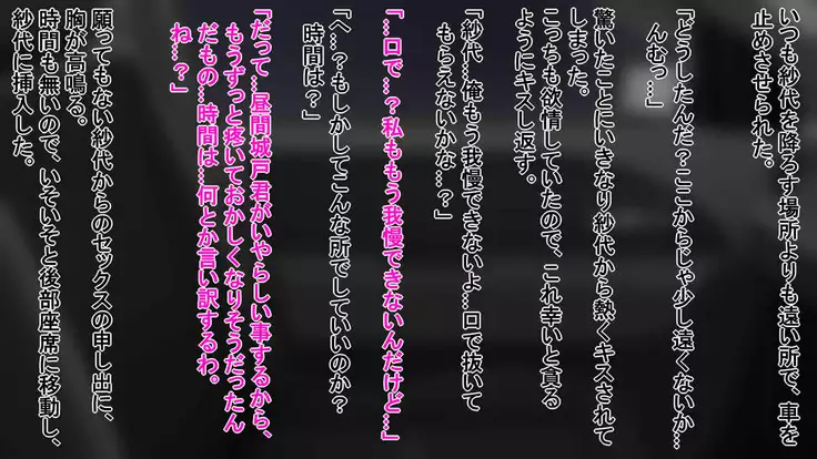 パート妻の不倫事情