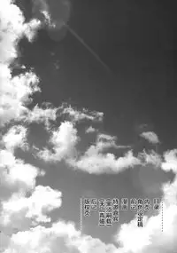 (C90) [Oasis+ (Usashiro Mani)] JC03 Hammer [Chinese] [绅士仓库汉化]