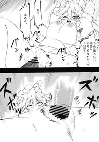 (C78) [BURUMAN (Tajima Yuki)] S&M Violence (Touhou Project)