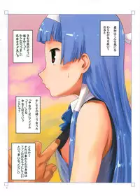 (COMIC1☆3) [Archives (Hechi)] Ryoujoku! Cyuuko Idol (Kannagi)