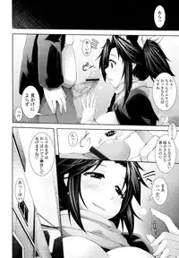 COMIC Tenma 2011-02