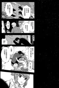 [Kuon Michiyoshi] HUNDRED GAME Ch. 3 (Monthly Vitaman 2014-12) [Chinese] [樱翼汉化组]