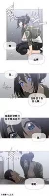HouseHold Affairs 【卞赤鲤个人汉化】1~20话(持续更新中)