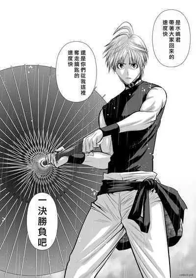 [Tetsu MOMOTA] Chijou Hyakkai R18 Ch51-55 [Chinese] 地上100層 [牛頭人酋長之魂漢化]