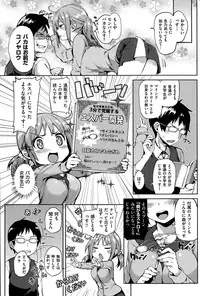 COMIC Kairakuten 2015-05